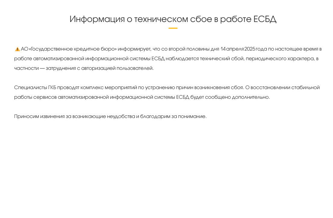 Дом